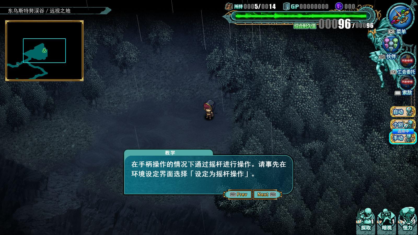 封缄之都古拉塞斯塔 (1).jpg