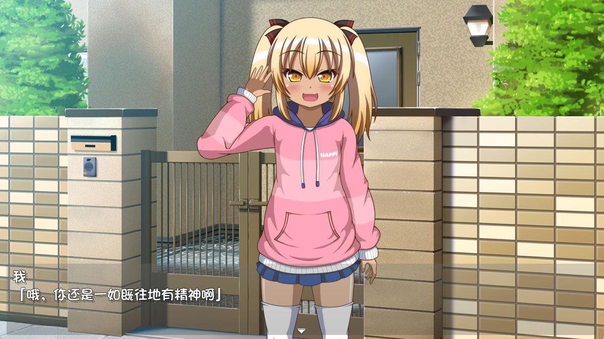 黑皮小恶魔学妹柚木 (2).jpg