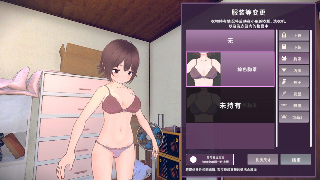 理想的家里蹲生活~父女的亲密同居 (5).jpg