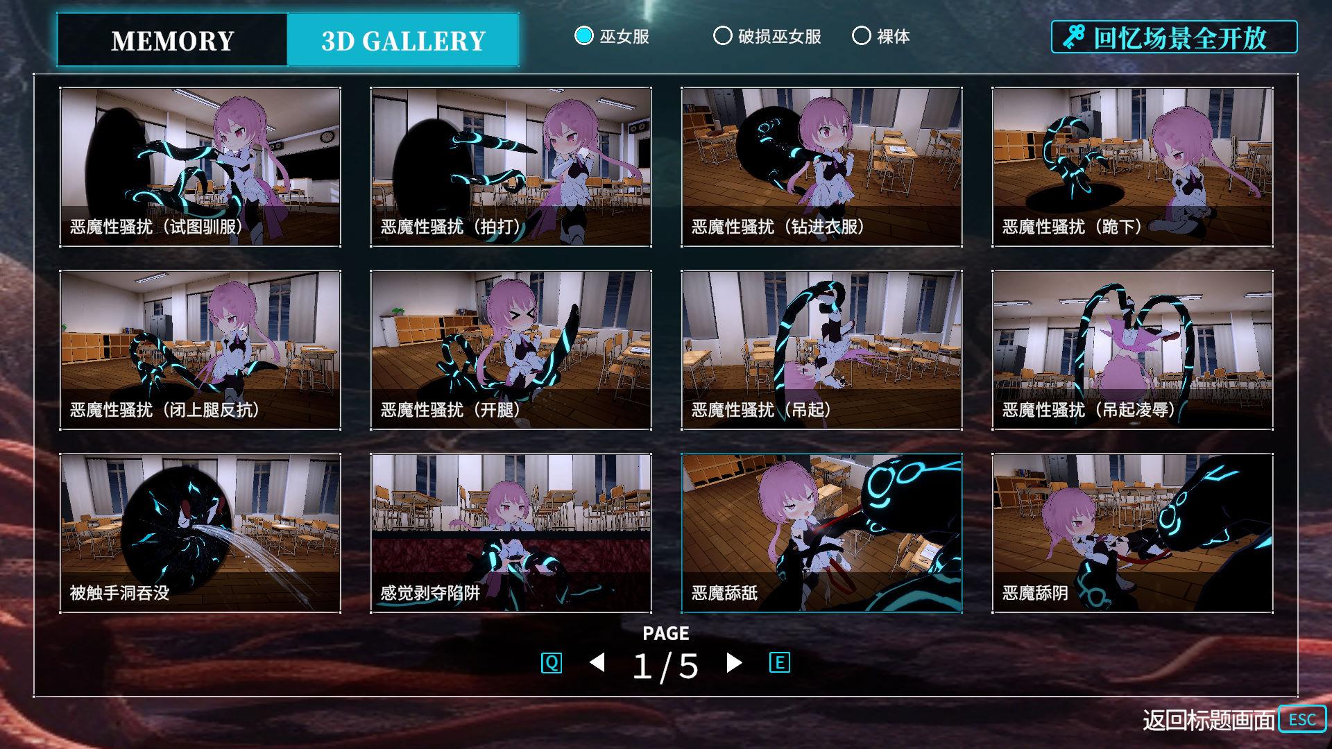 银神供仪涅欧娜~TS变身退魔少女之屈服 (2).jpg