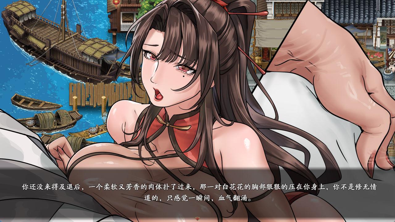 谪仙索欢录 (2).jpg