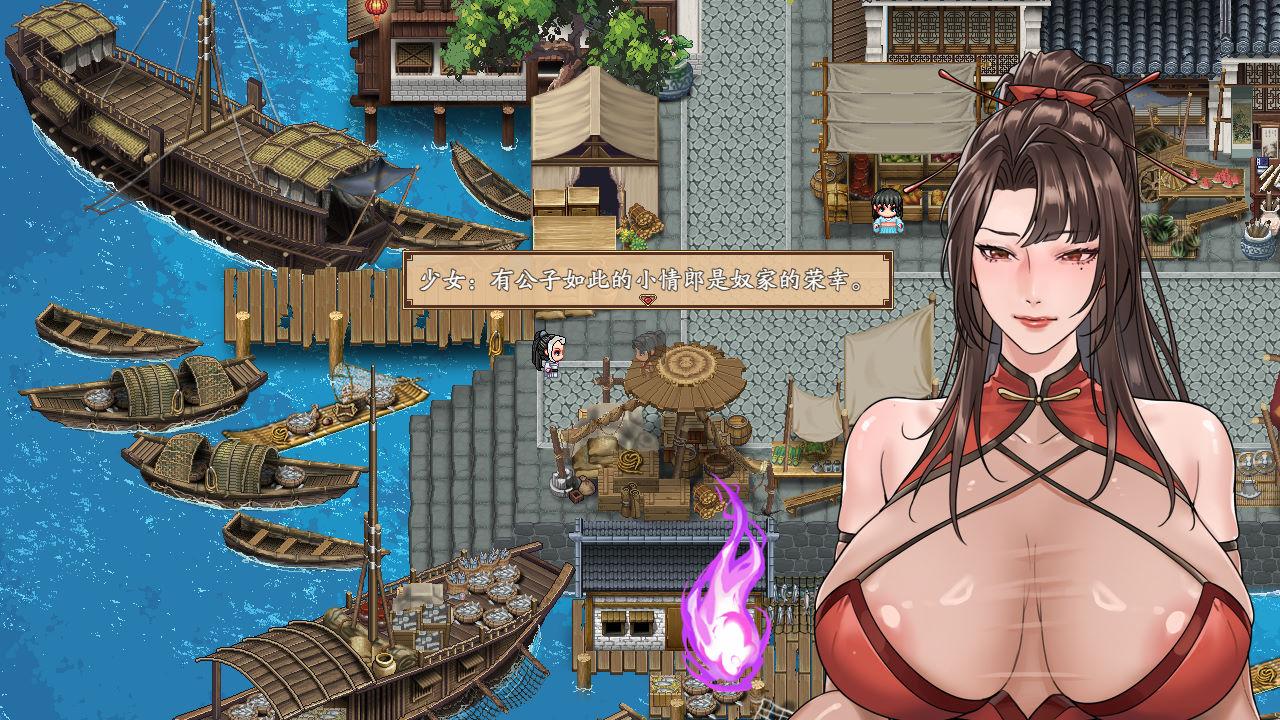 谪仙索欢录 (3).jpg