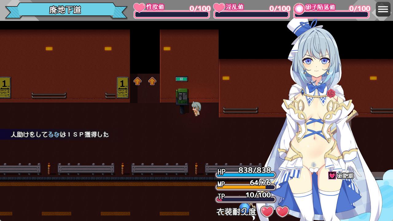 魔法少女露娜与奈奈美 (2).jpg