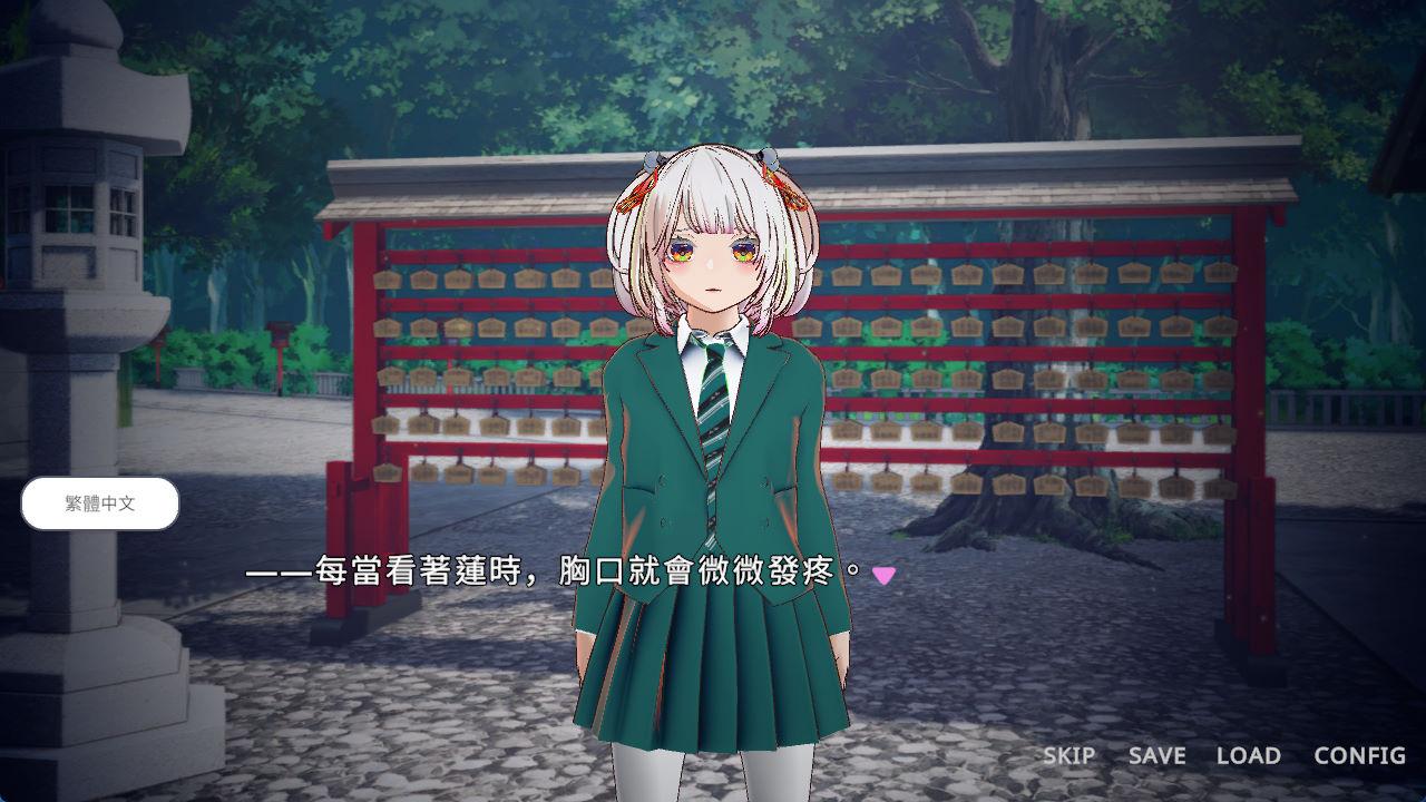 鸟神社的巫女以禁忌之念拯救姐姐 (1).jpg