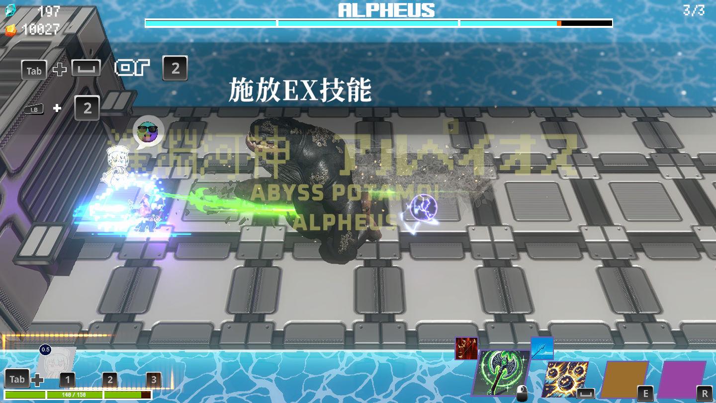 世界尽头的欧凯阿尼德斯 (6).jpg