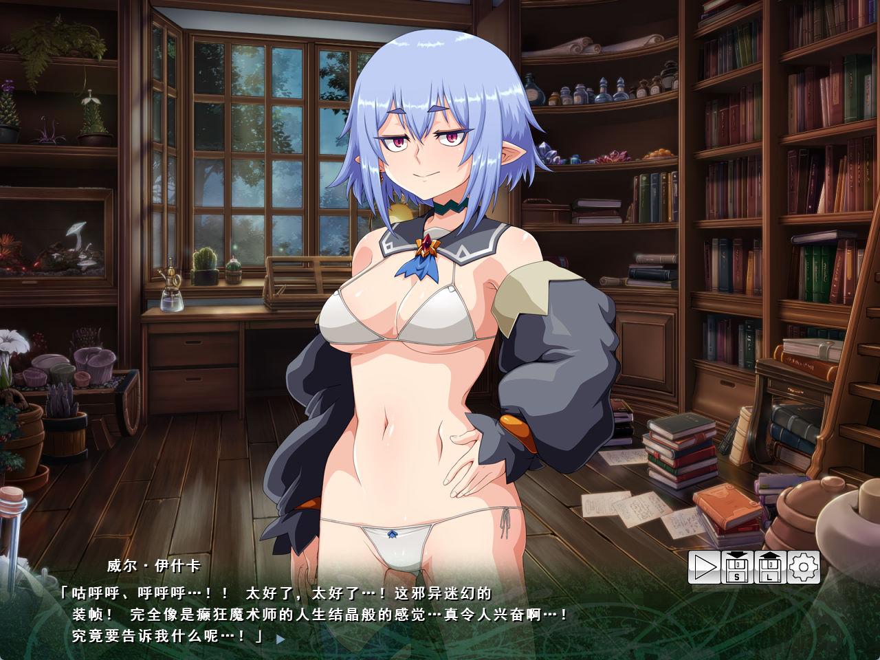 天才魔女维尔·伊什卡的快乐史莱姆养殖生活 (5).jpg