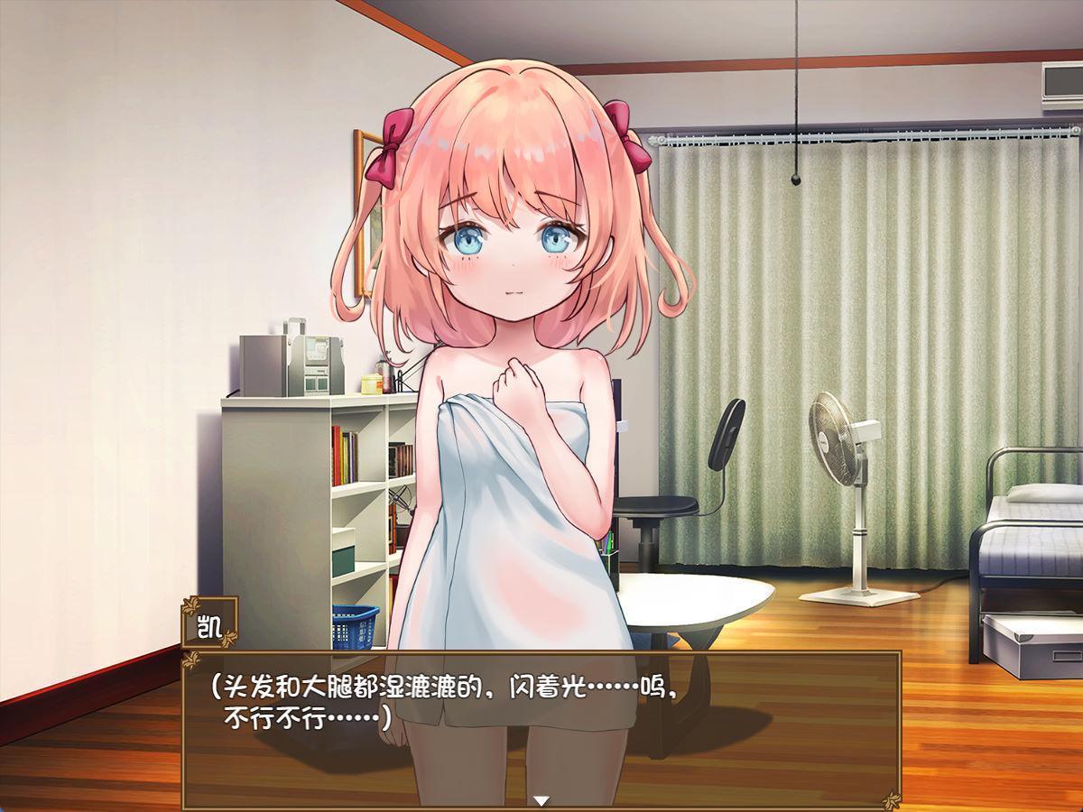 甜蜜恋爱妹生活 ~恋人是哥哥 (2).jpg