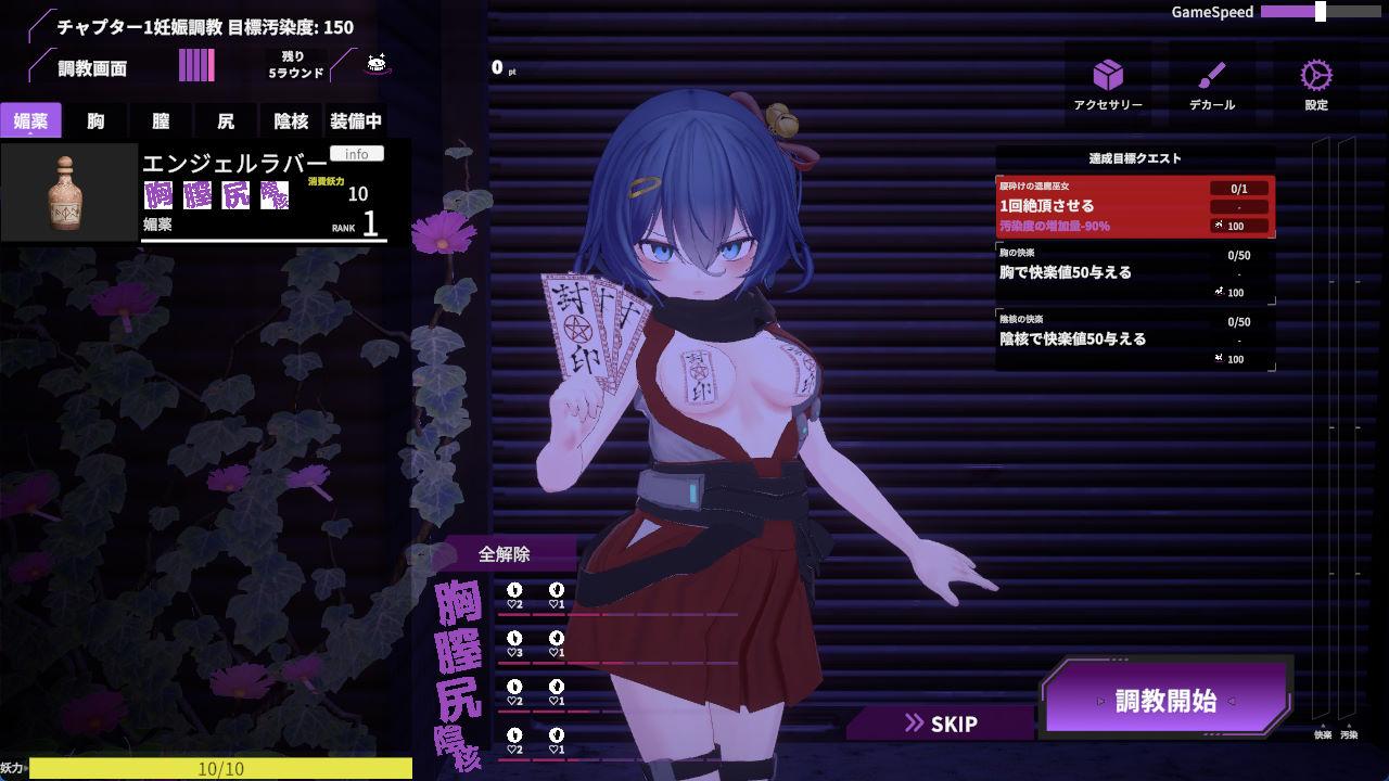 银洞调伏之谓~退魔巫女3D触摸模拟 (2).jpg 银洞调伏之谓~退魔巫女3D触摸模拟 (2).jpg