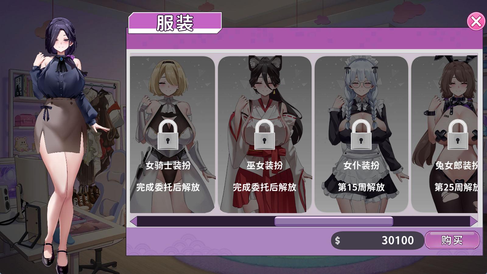 在29岁的人妻想成为职业Coser是否搞错了什么 (1).jpg