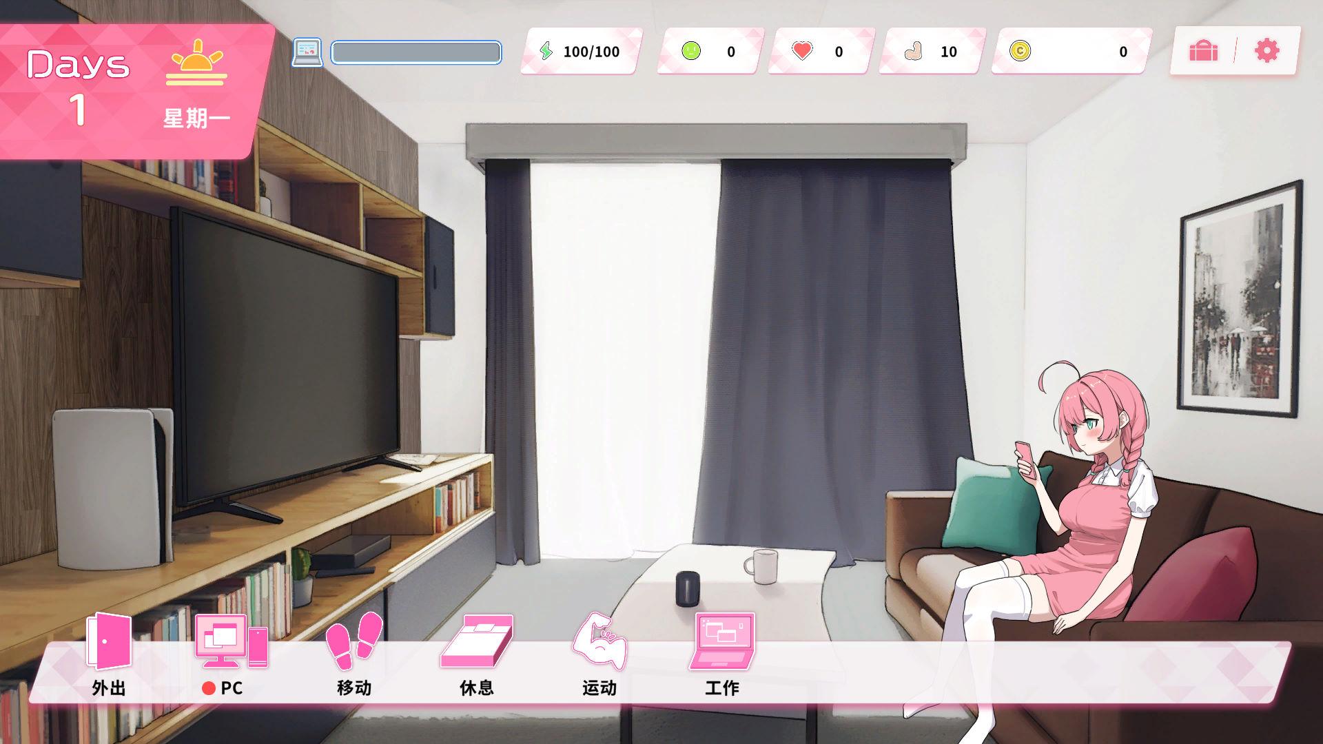 ReSister 与妹妹两人的秘密同居生活 (3).jpg