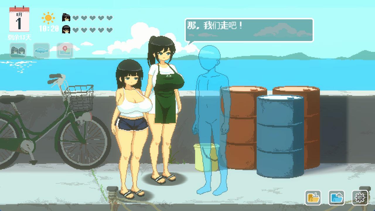 SUMMER ~夏日的14天 (3).jpg