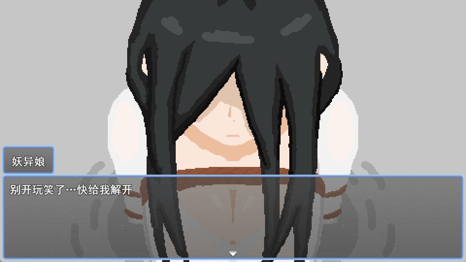 捕获贞子的方法 (2).jpg