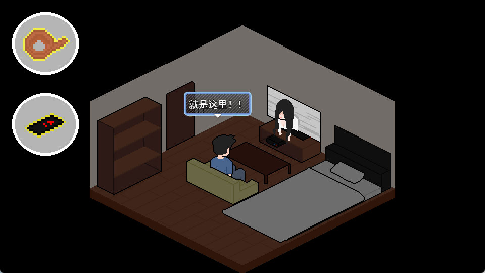 捕获贞子的方法 (1).jpg