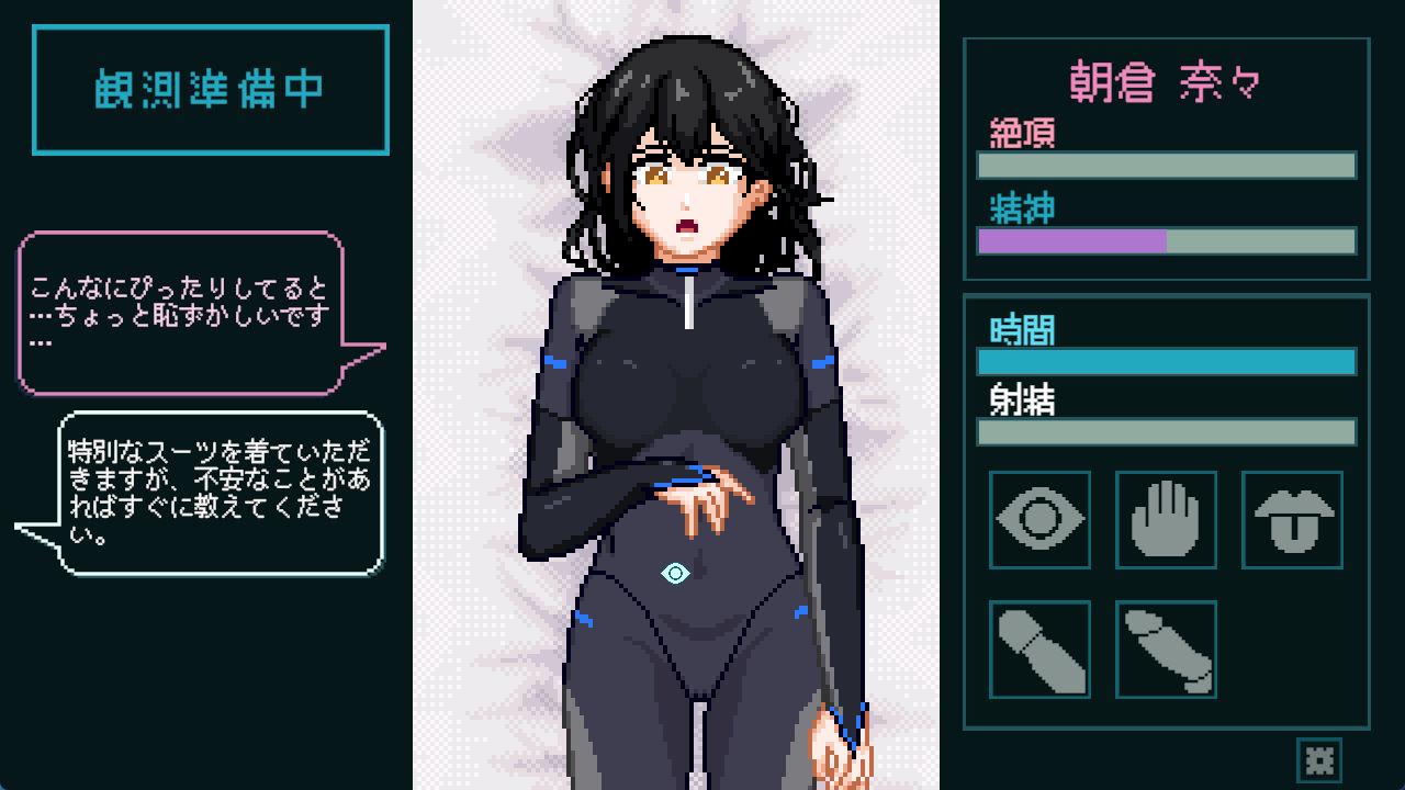 01662性感反应实验室 (2).jpg