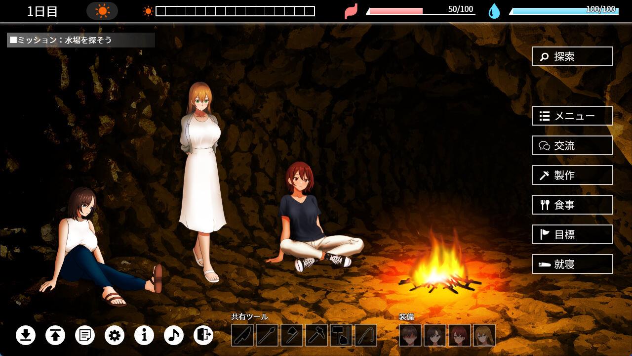 01665无人岛社员旅行记-女性们的生存战略 (3).jpg