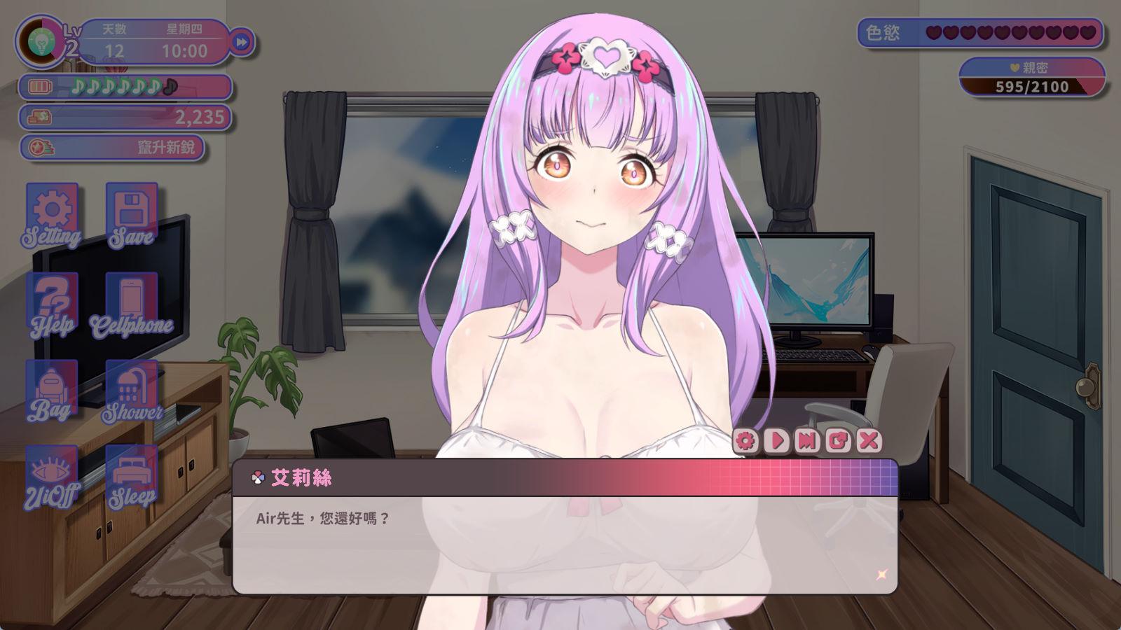01674甜蜜魅魔之家 (3).jpg