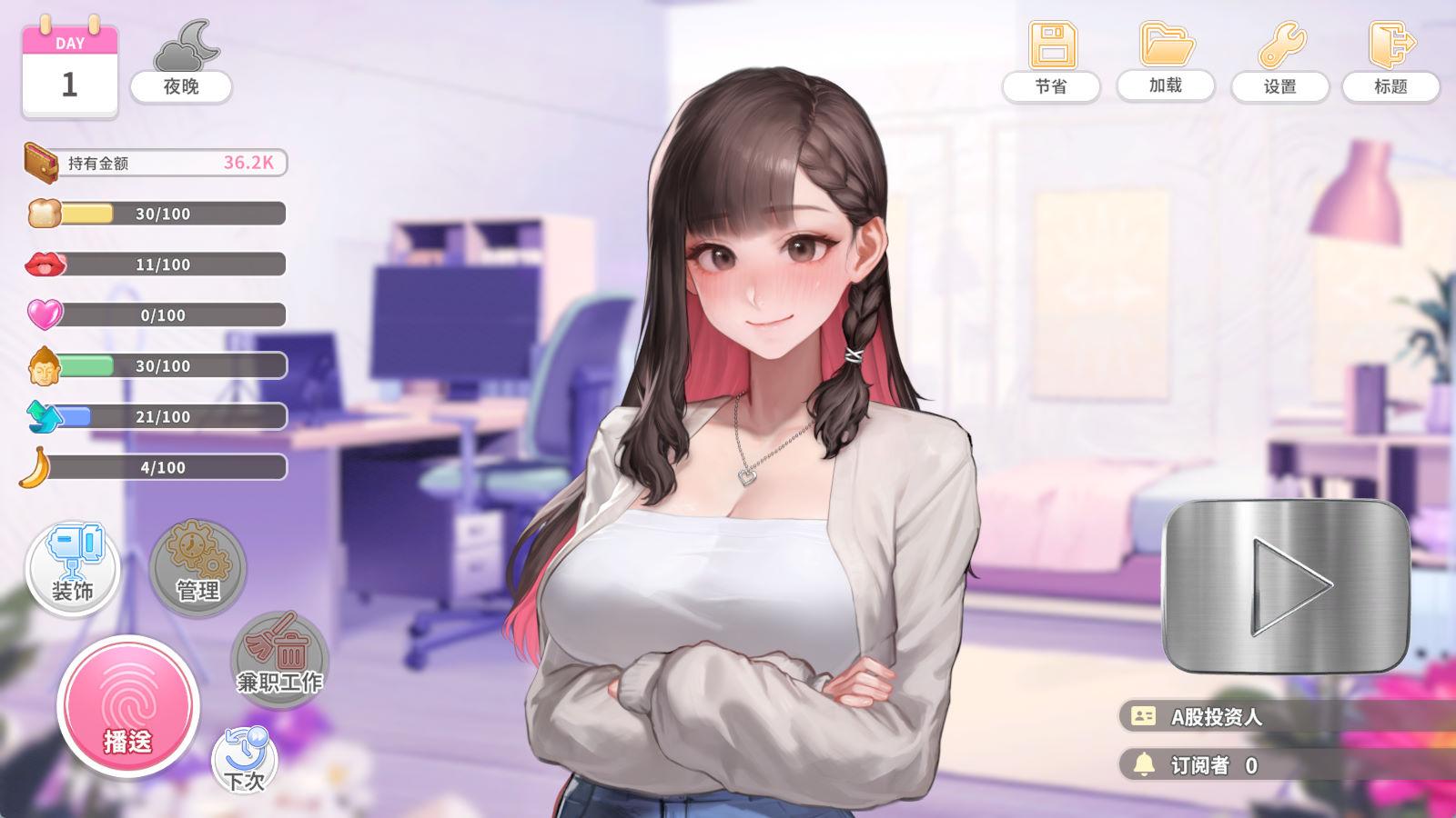 01676直播启动!VTuber出道指南 (1).jpg