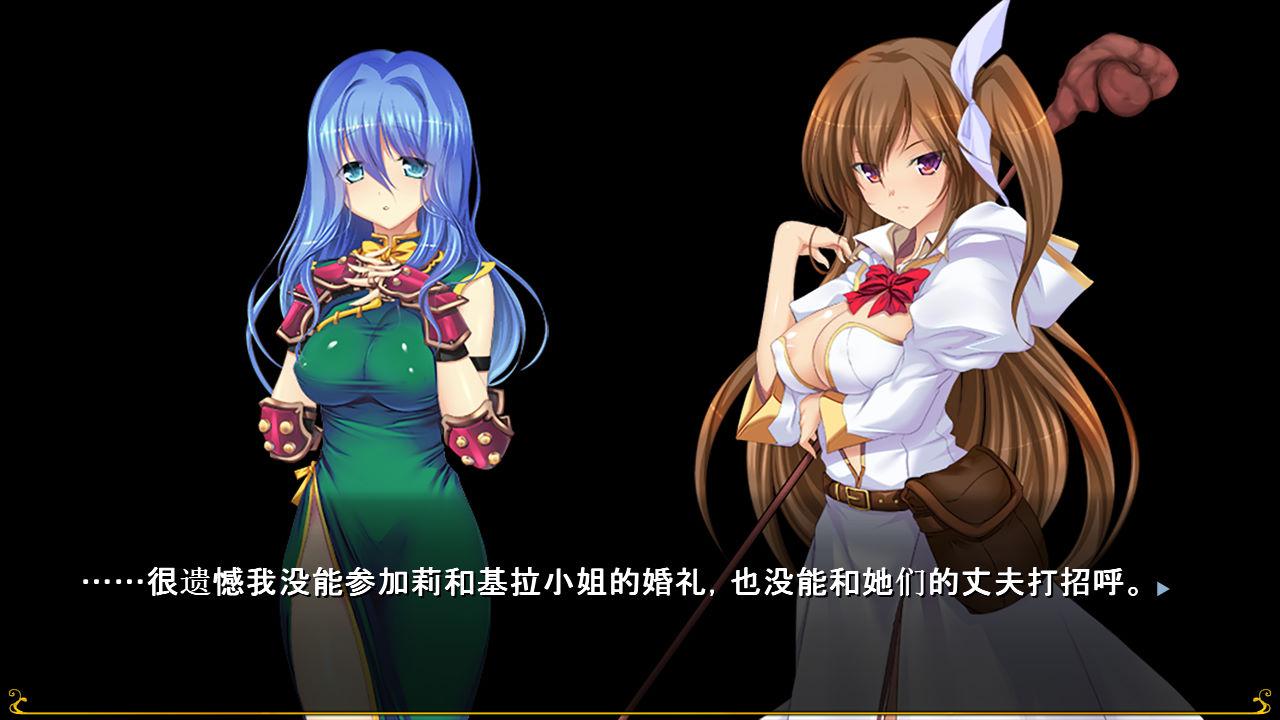 01680致曾经是勇者的妻子们 (1).jpg