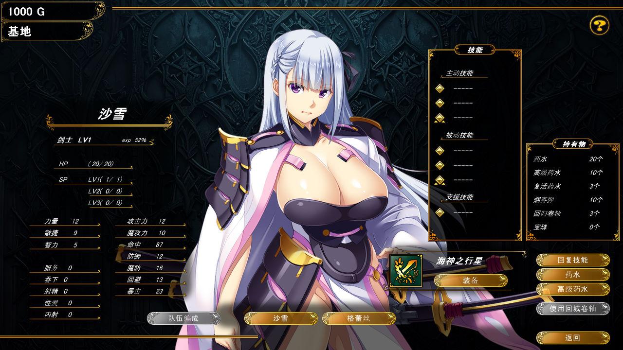 01680致曾经是勇者的妻子们 (4).jpg