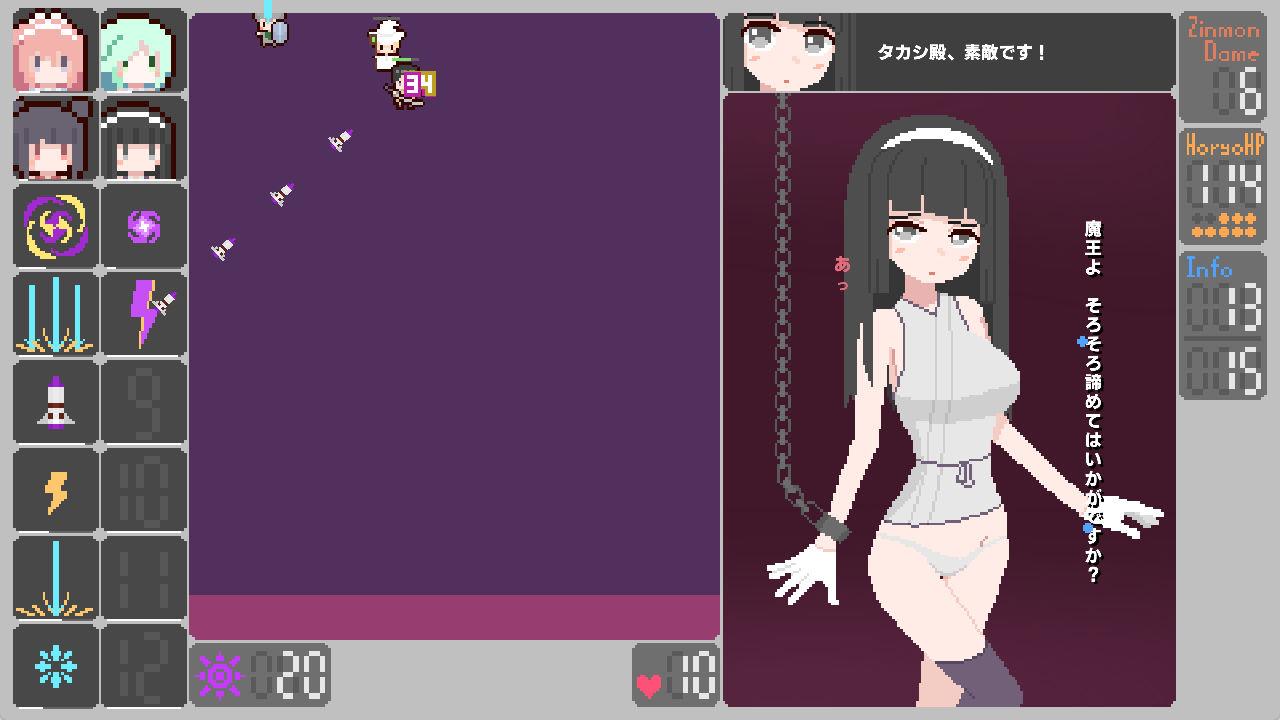 01692女主人公审问的时间到了 (1).jpg