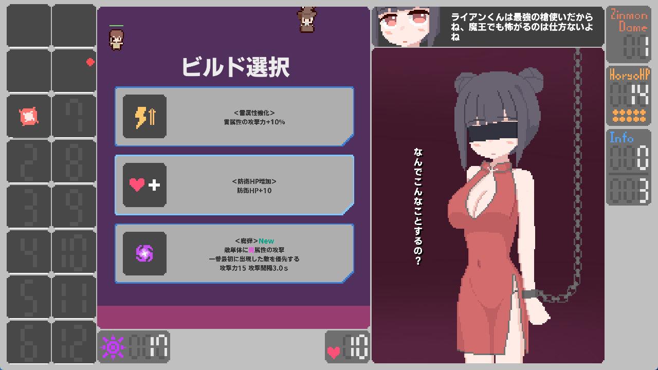 01692女主人公审问的时间到了 (4).jpg
