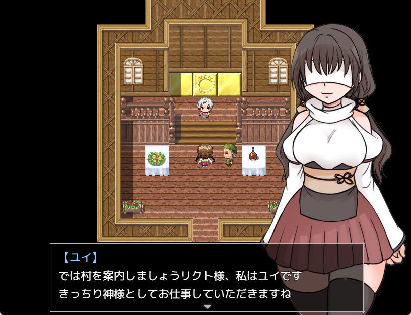 01697废柴巫女才不想侍奉少年神呢 (3).jpg