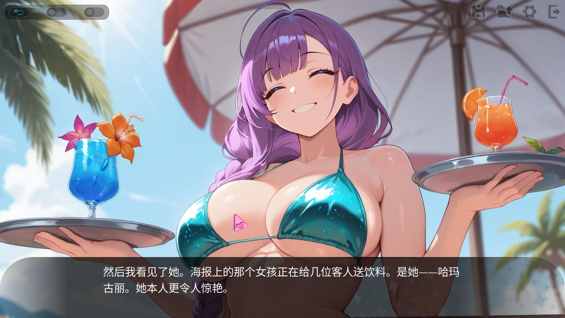01698性感海滩俱乐部 (4).jpg