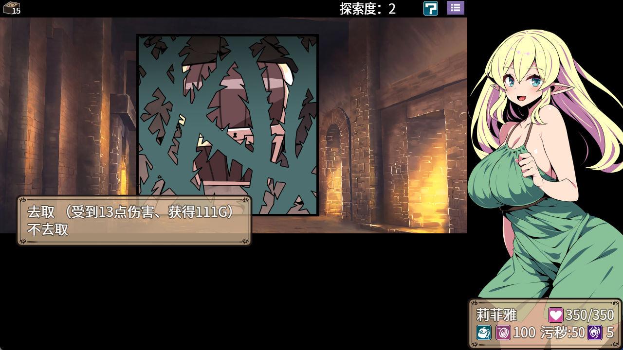 01717精灵族少女莉菲雅与梦幻之迷宫 (1).jpg