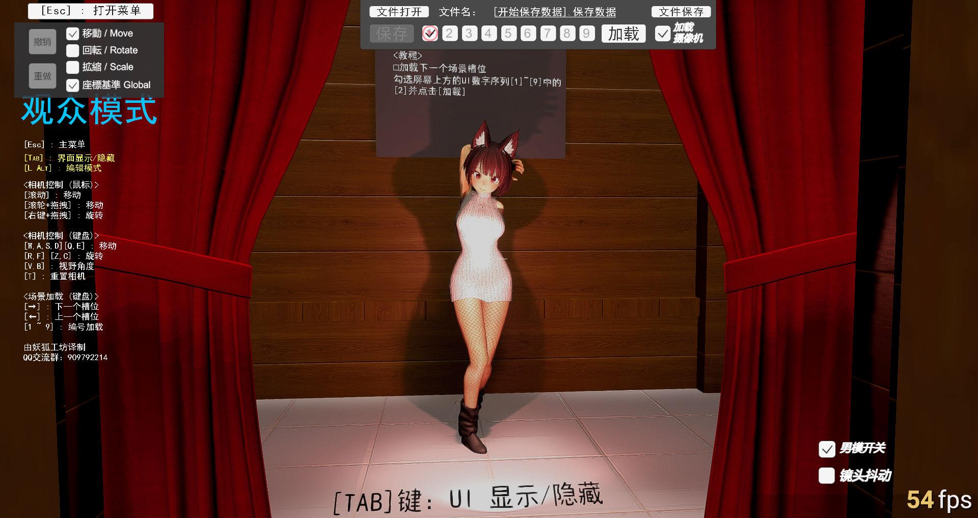 01719自定义配菜制作器 (3).jpg