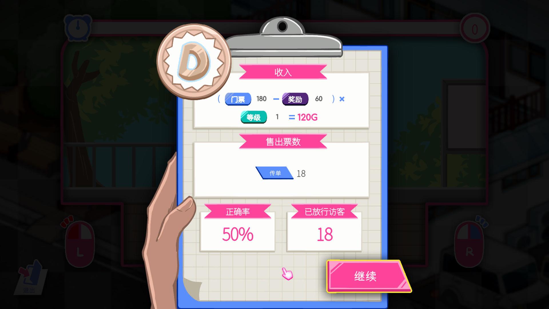 01771救生员狂热 (4).jpg