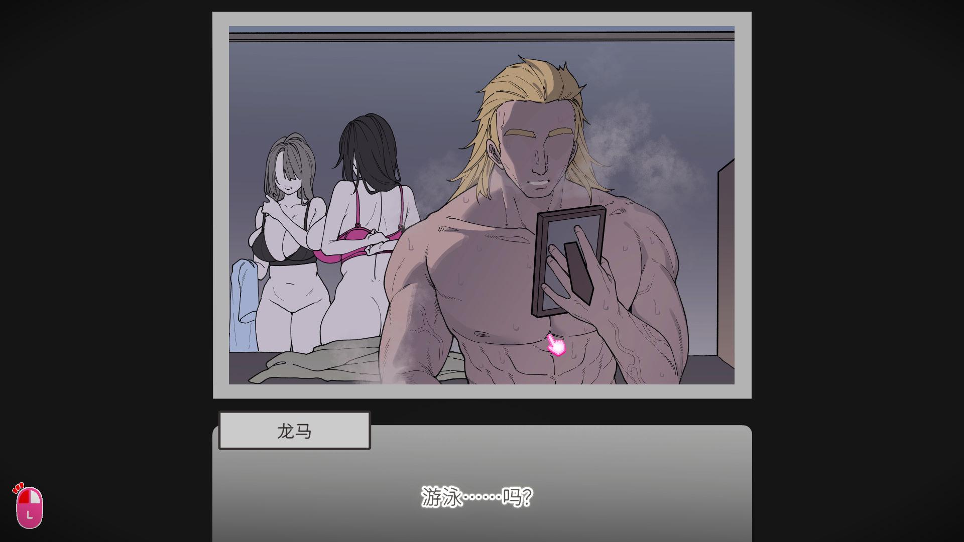 01771救生员狂热 (2).jpg