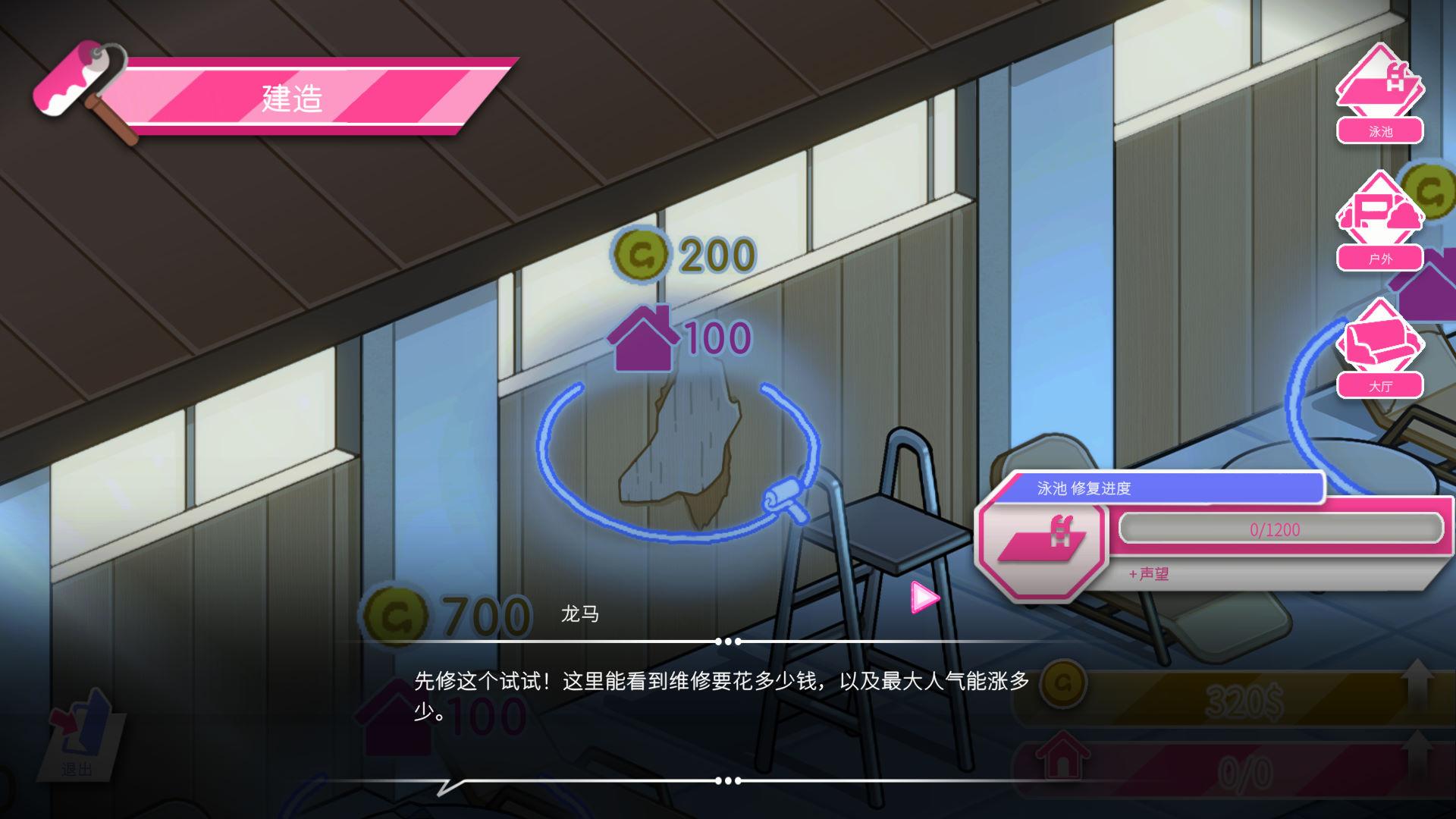01771救生员狂热 (7).jpg