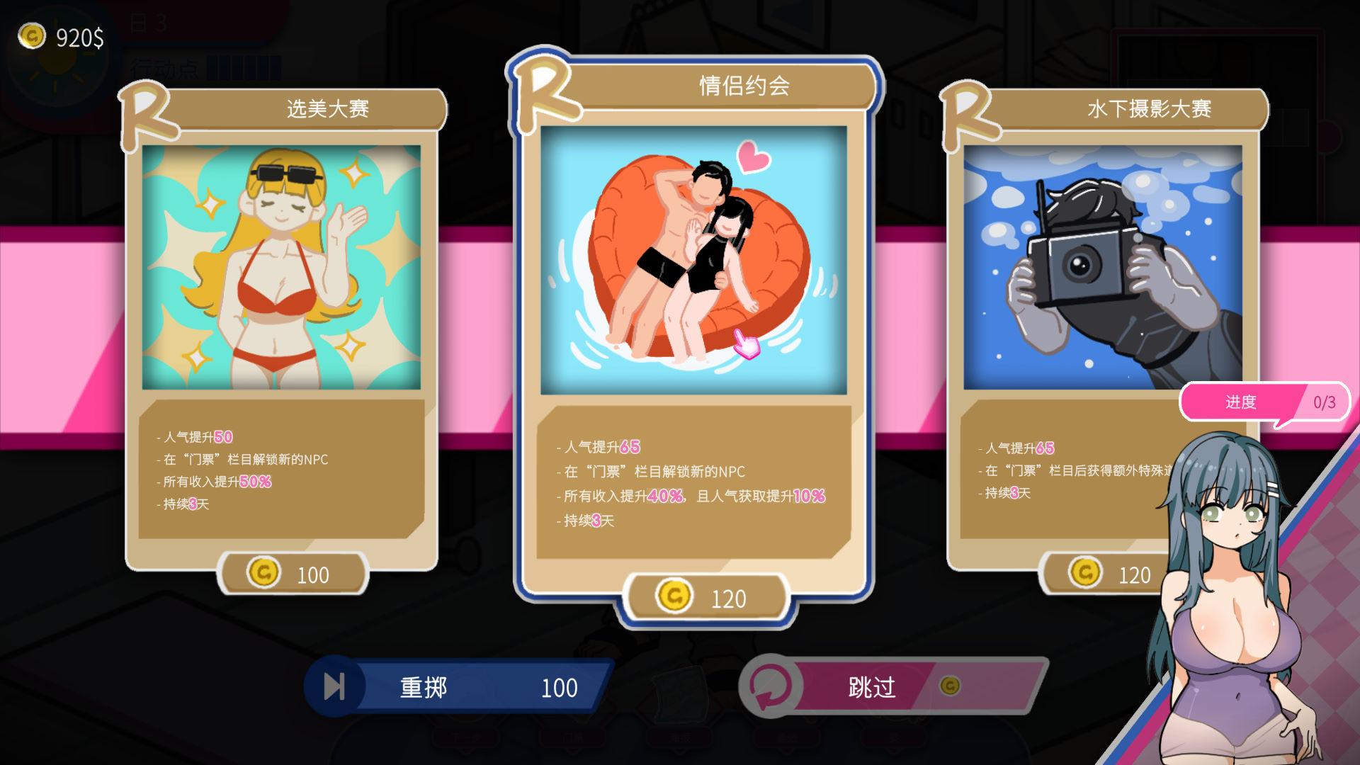 01771救生员狂热 (8).jpg