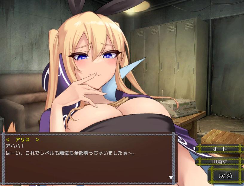 01778沦为狂妄魔法少女的奴隶并进贡的点击器 (2).jpg