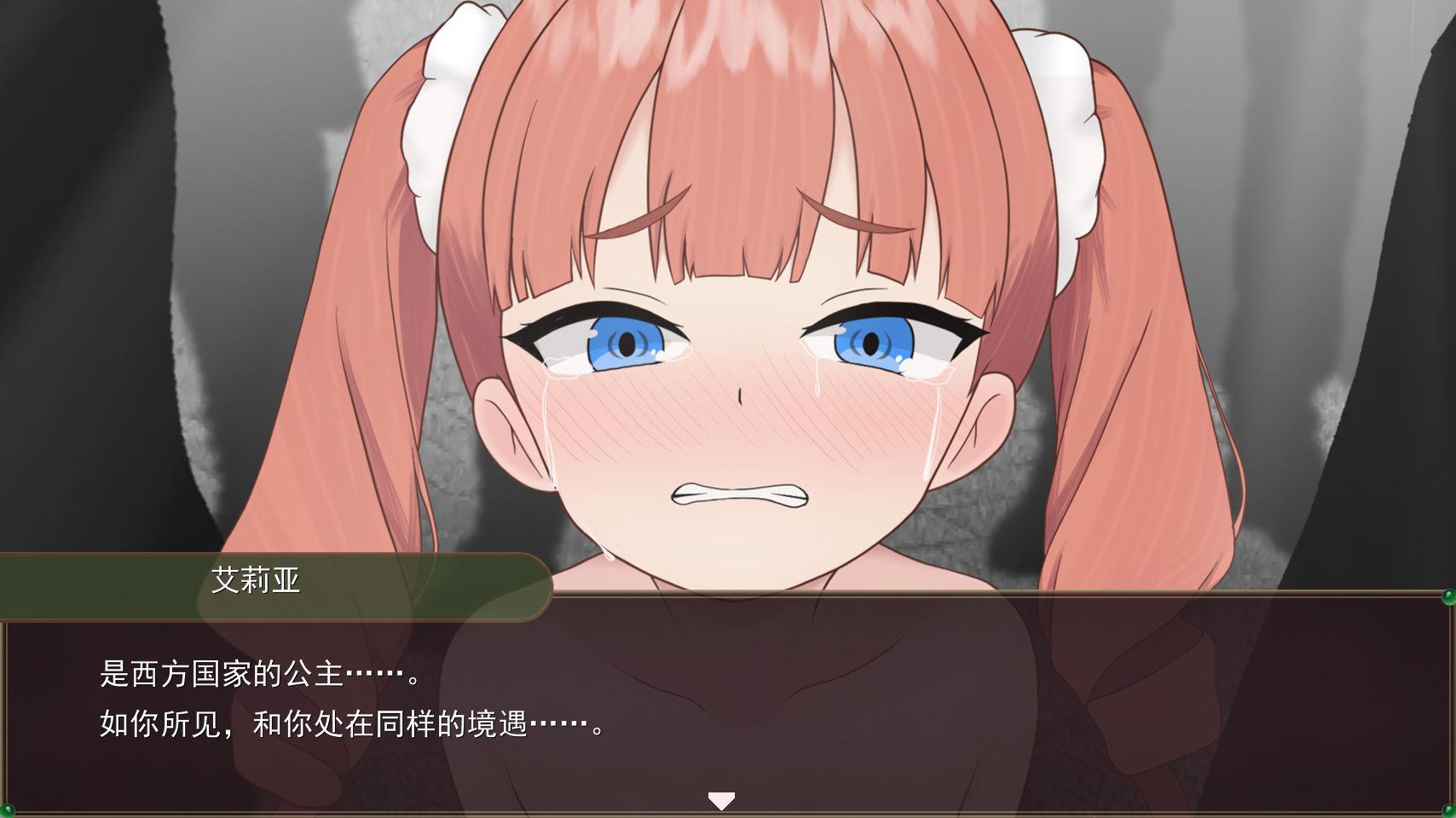 01793败姬全菓 ~战败国的公主在中央广场被全菓示众 (1).jpg