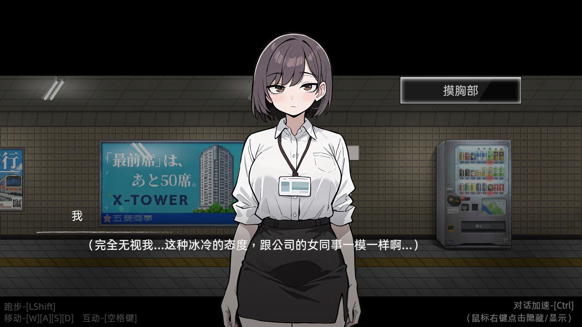01838色欲出口 (2).jpg