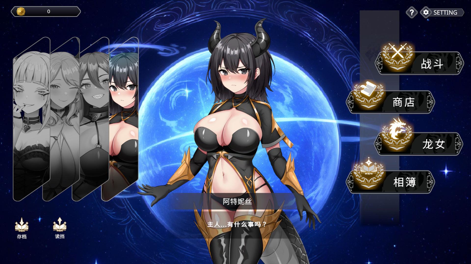 01842龙骑天下~御龙者觉醒 (2).jpg