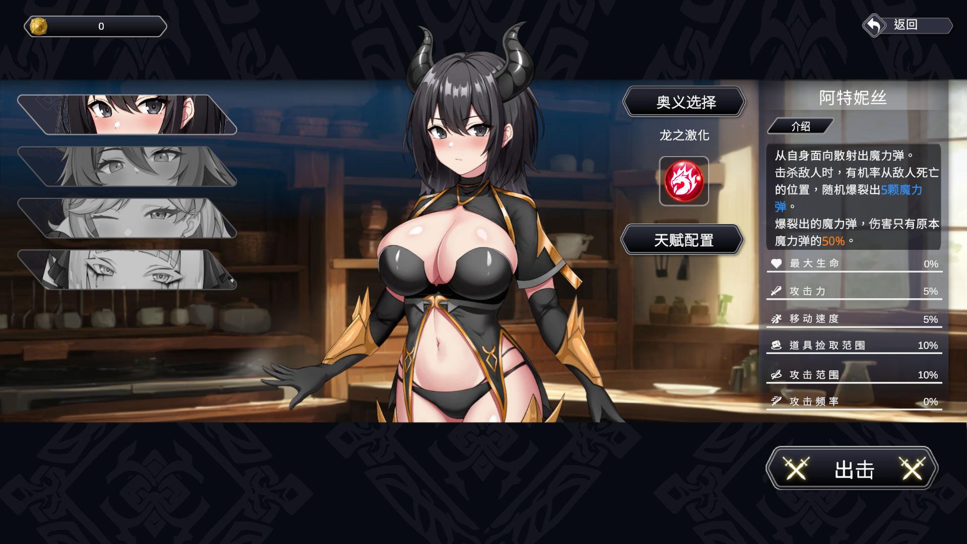 01842龙骑天下~御龙者觉醒 (4).jpg