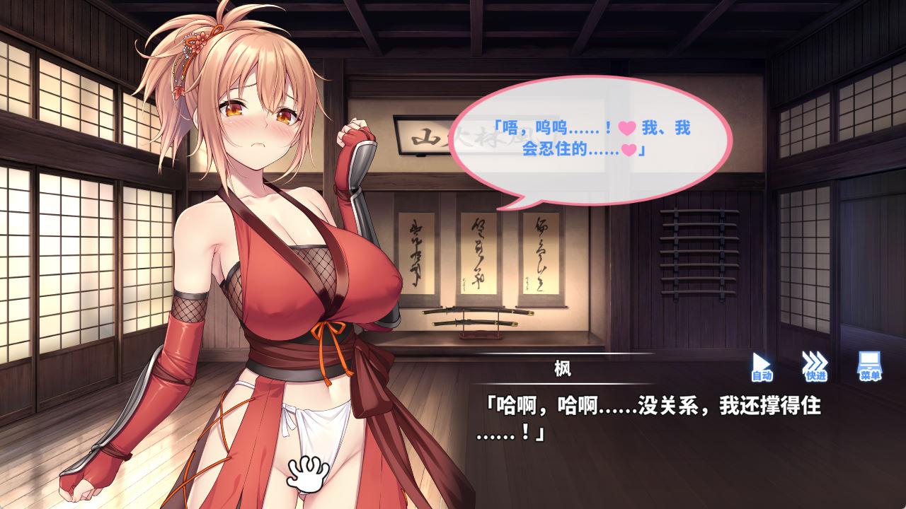 01844Do As I Say ~听从师父大人的吩咐 (1).jpg