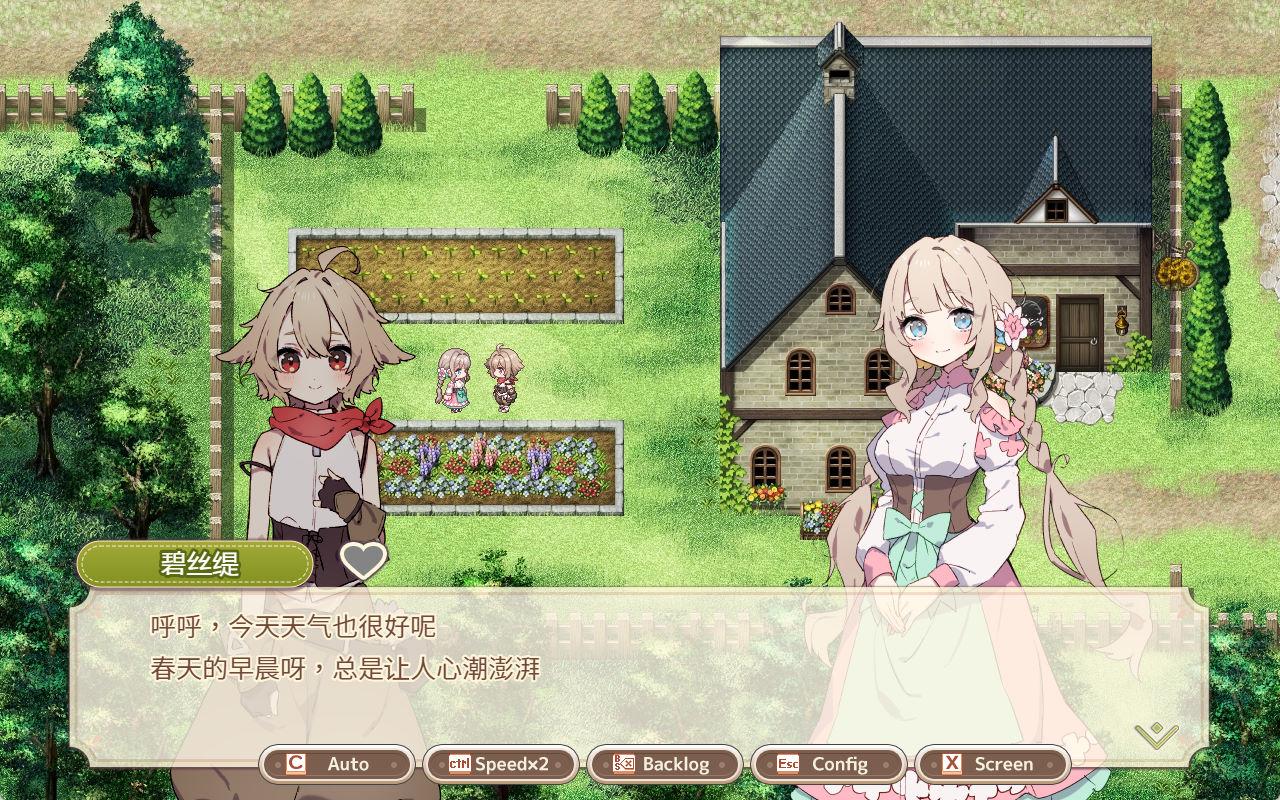01845Forestia ~小镇的牧场生活 (5).jpg
