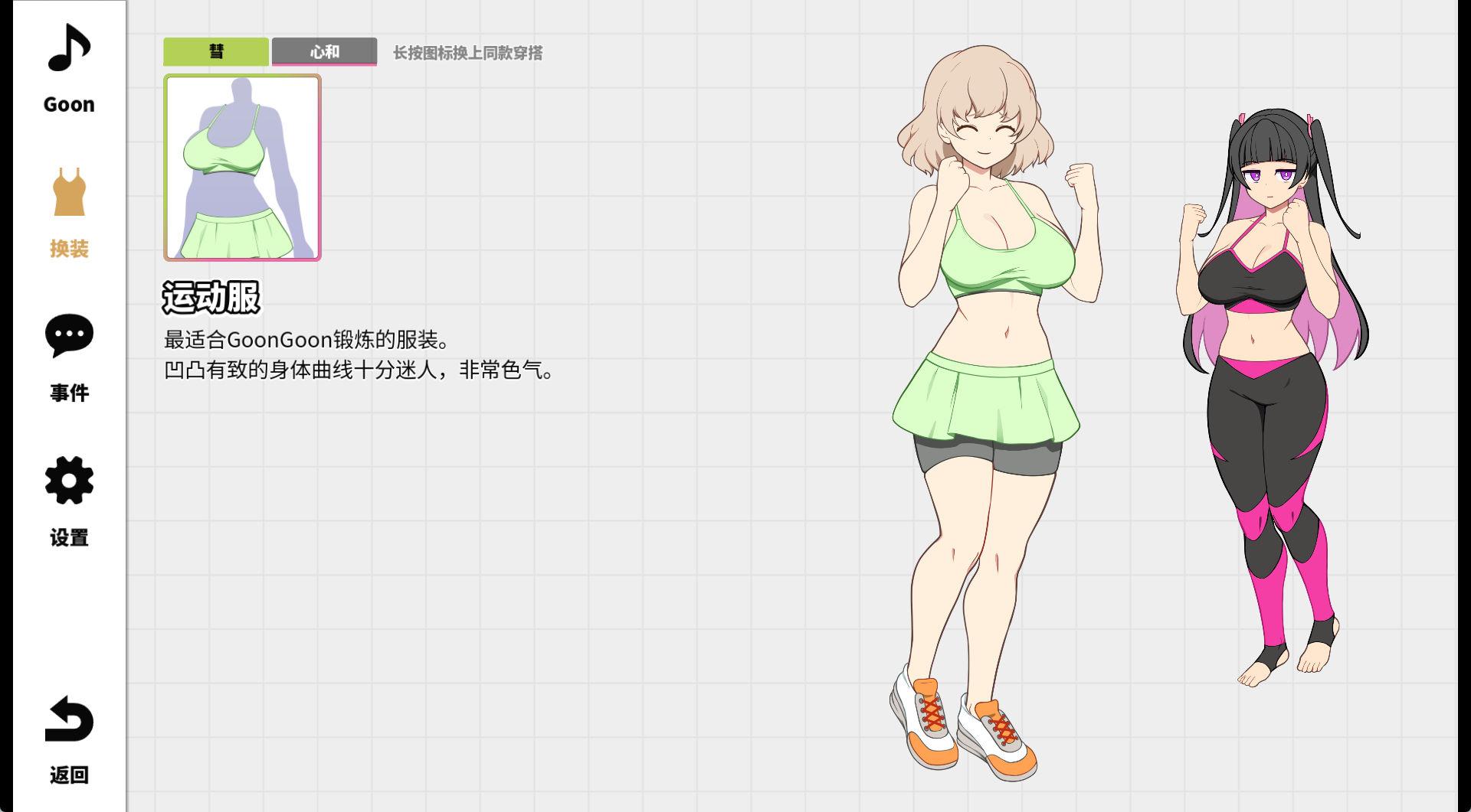 01846GGG GoonGoon自卫狂 (3).jpg