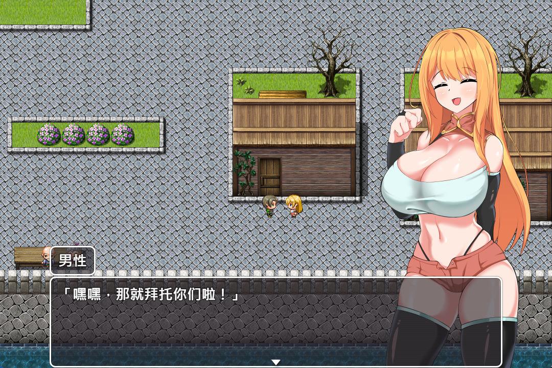 01847NTR冒险者莉艾娜~被盯上的女孩和她的男朋友 (2).jpg
