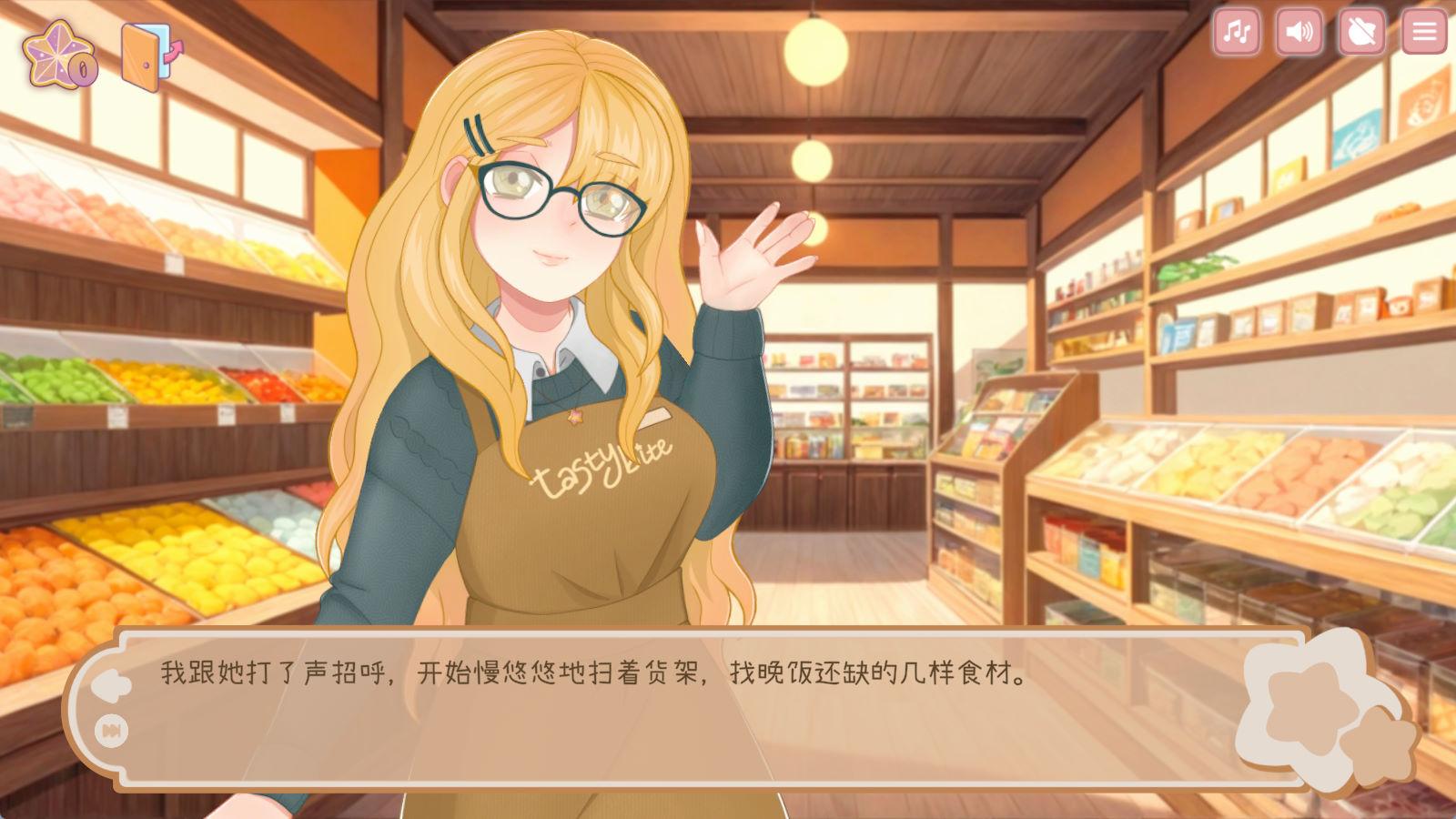 01855与美食少女恋爱吧 (4).jpg