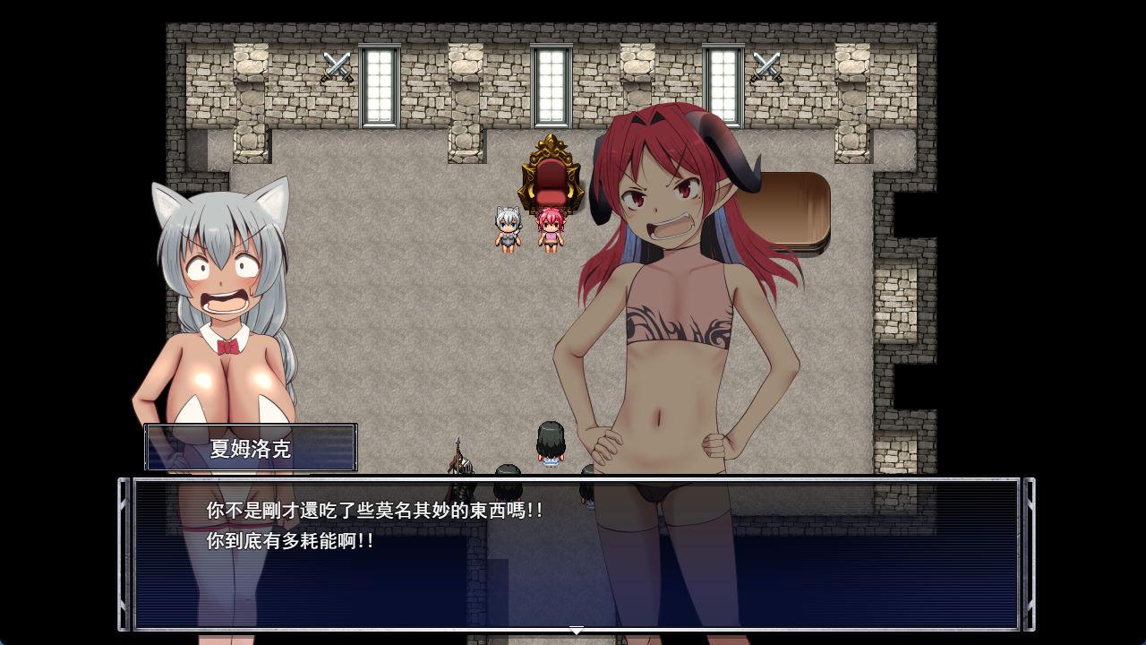 01866吃光吧,魔王大人 (2).jpg 01866吃光吧,魔王大人 (2).jpg