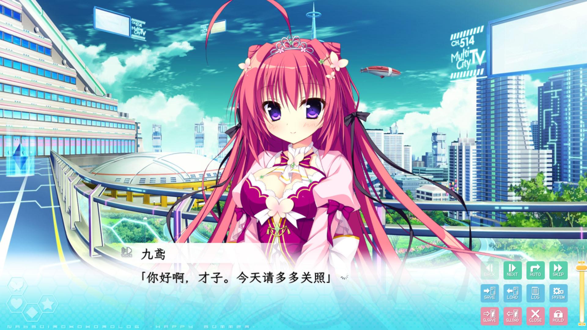 01872夏色心跳日志 ~Happy Summer (3).jpg