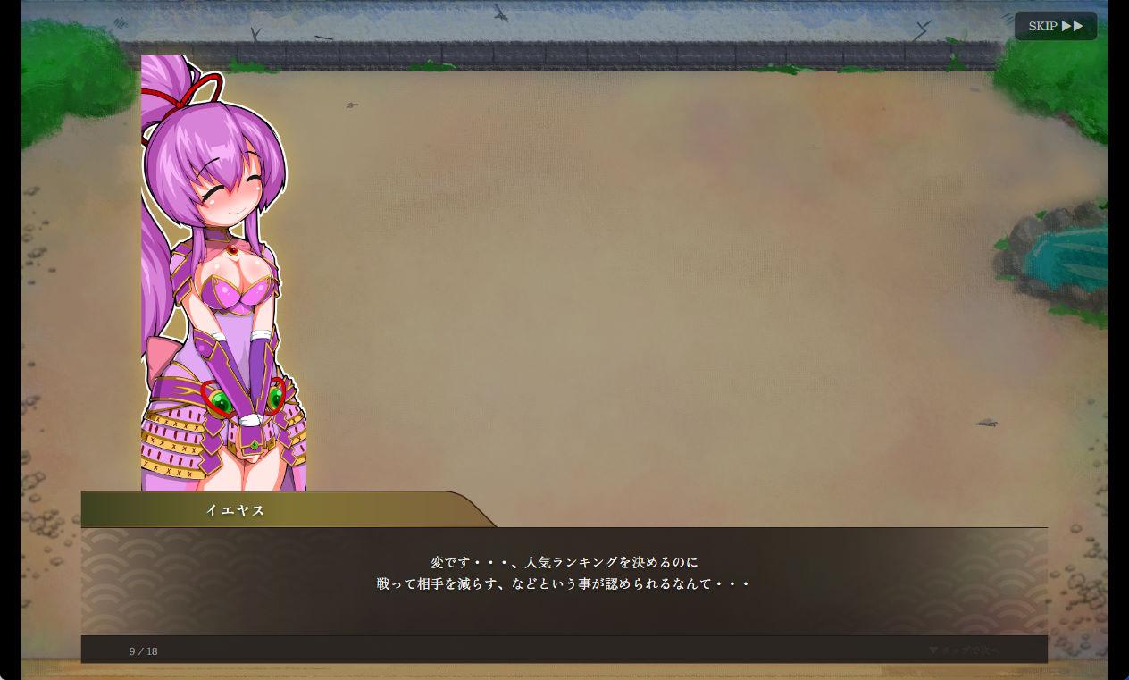 01887战国自走棋-花 (3).jpg