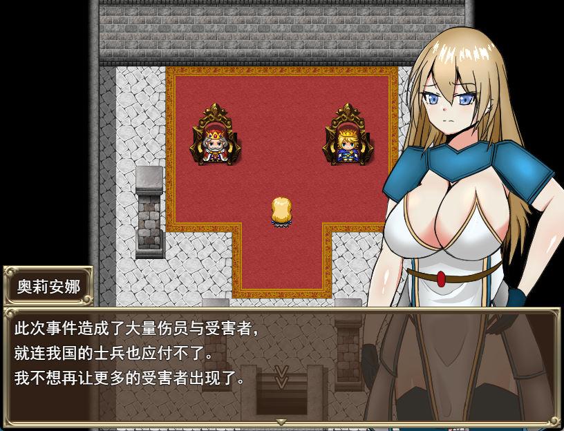 01908王国的勇骑士奥莉安娜 (2).jpg