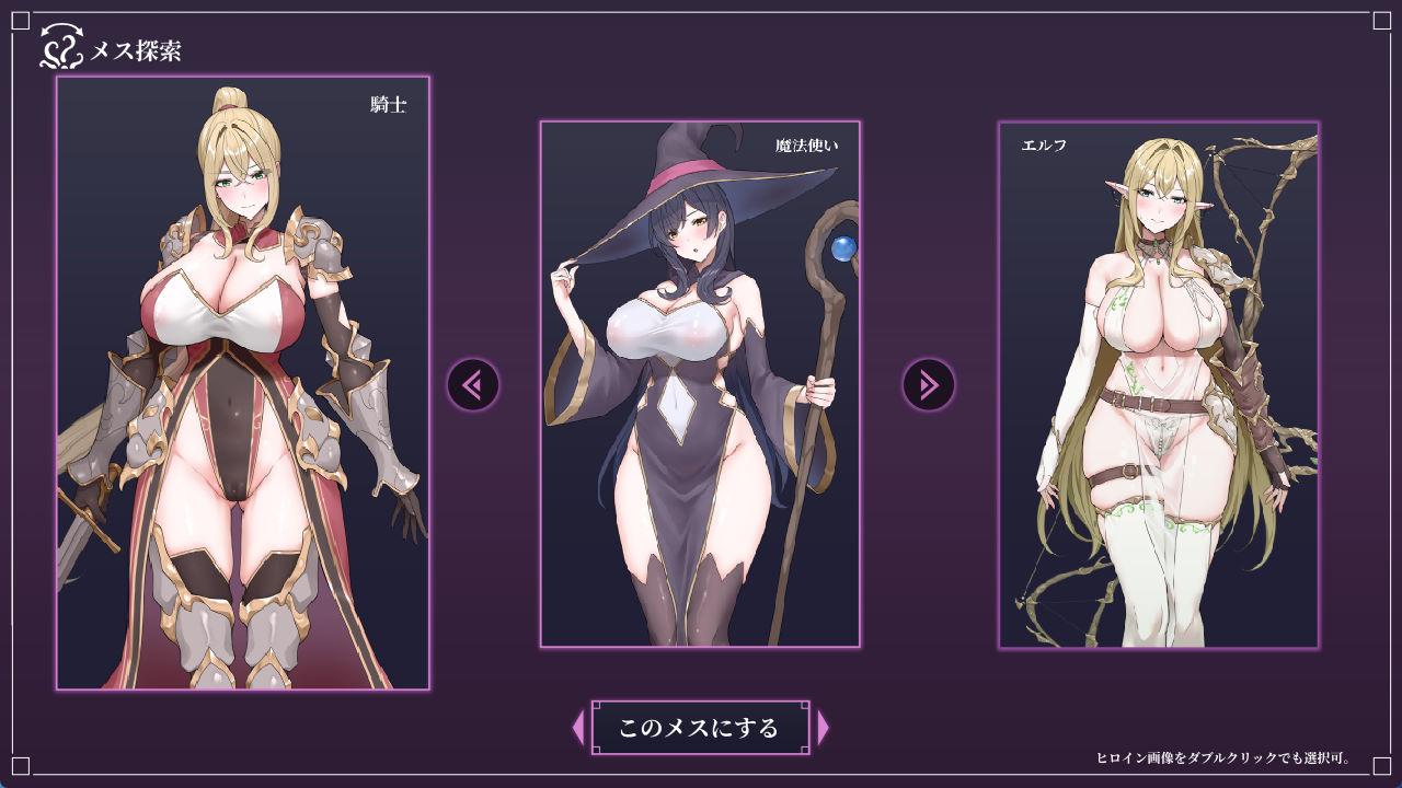 01929触手地牢点击器 (3).jpg