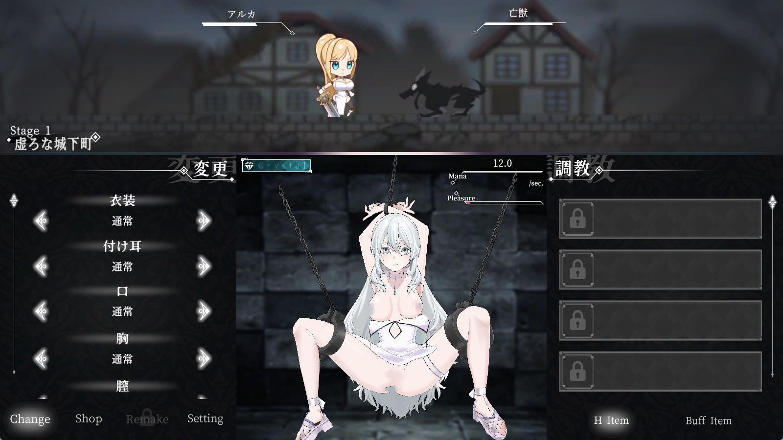 01932远古骑士与献祭巫女 (4).jpg