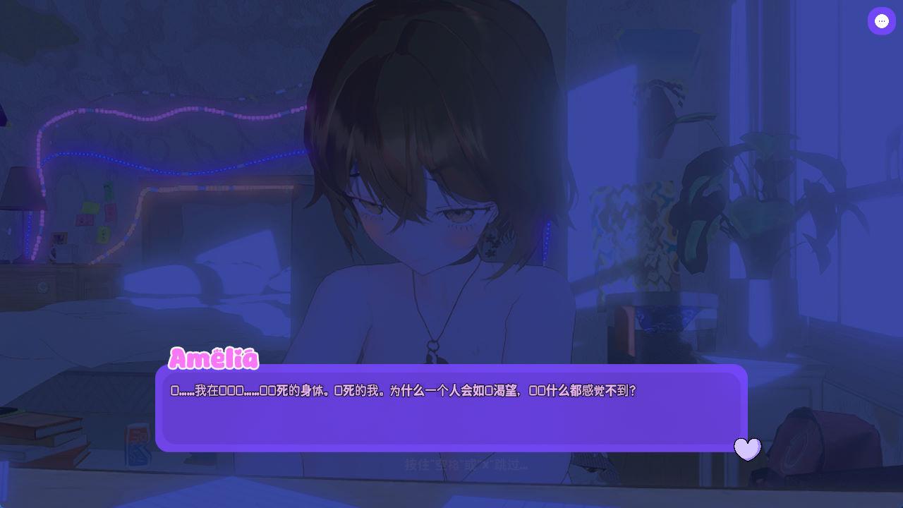 01936阿米莉亚的梦想 (2).jpg